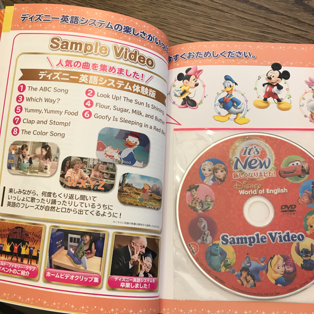 Disney ディズニー英語システム 体験版dvdの通販 By H I M A R I S Shop ディズニーならラクマ