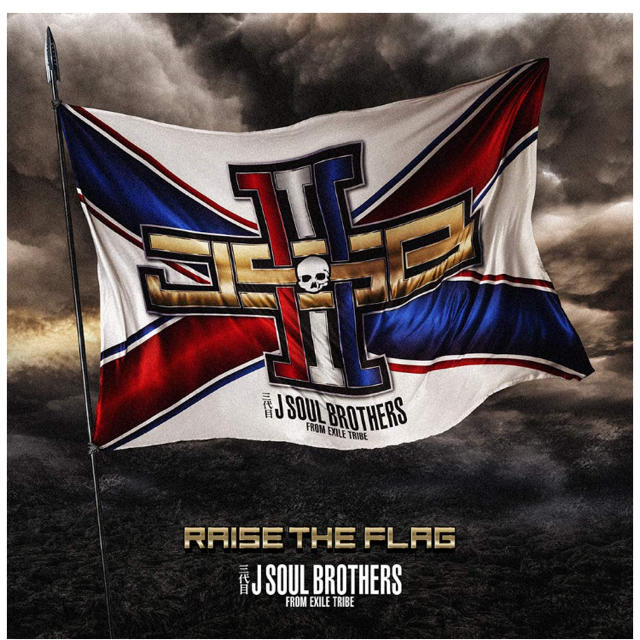 三代目 J Soul Brothers RAISE THE FLAG DVD - ミュージシャン