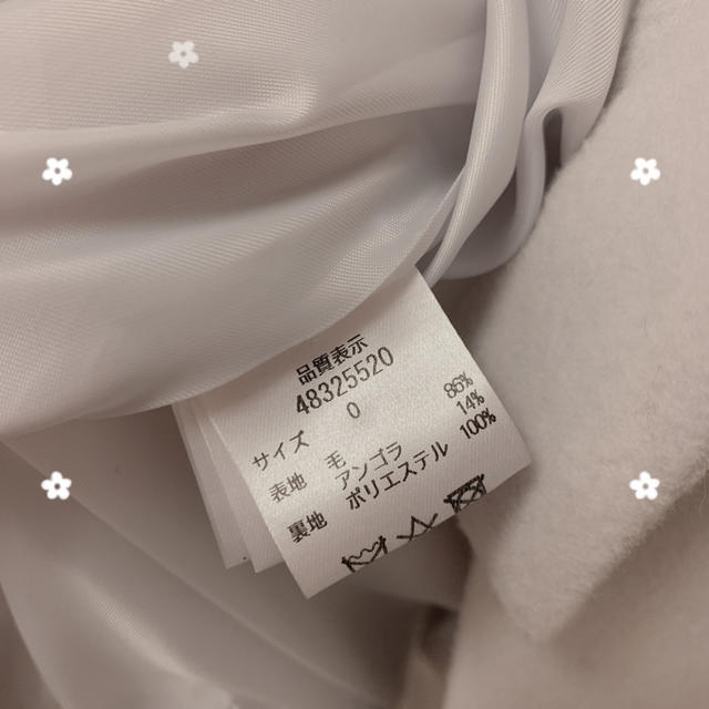 処分前価格JUSGLITTY♡美品フードコート