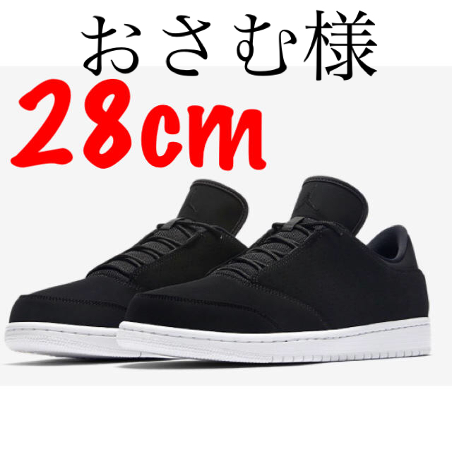 NIKE JORDAN1 FLIGHT 5 ジョーダン1  28cm