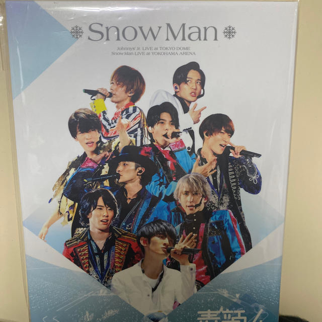 Snow Man 素顔4 DVD