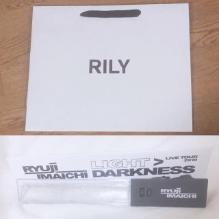 サンダイメジェイソウルブラザーズ(三代目 J Soul Brothers)の貴重 限定 ☆ 今市隆二 RILY ショッパー袋 & グッズ ペンライト セット(ミュージシャン)