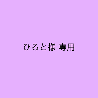 コストコ(コストコ)のカークランド ブラックペッパー シーソルト 3セット(調味料)