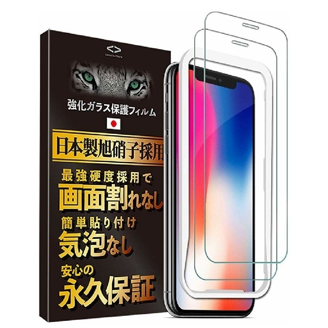 最高級グッチiPhone11ケースシリコン,iphone6ケースシリコン可愛い