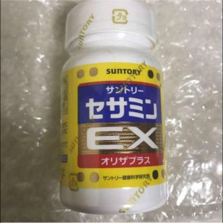 サントリー(サントリー)のセサミンEX(ビタミン)