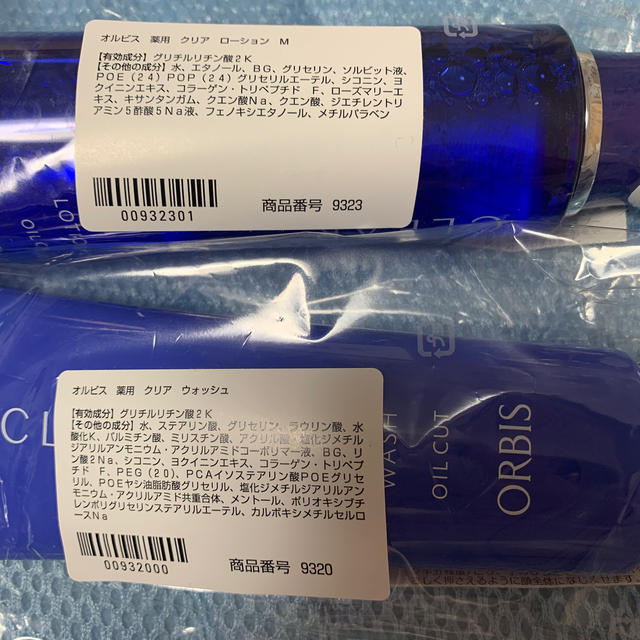 ORBIS(オルビス)のオルビス　薬用クリアウォッシュ・ローション・モイスチャ　M コスメ/美容のスキンケア/基礎化粧品(化粧水/ローション)の商品写真