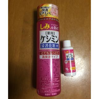 コバヤシセイヤク(小林製薬)のケシミンとてもしっとり高保湿タイプ化粧水(化粧水/ローション)