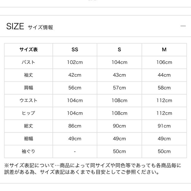 JUSGLITTY(ジャスグリッティー)のb777190様♡お取り置き レディースのジャケット/アウター(チェスターコート)の商品写真