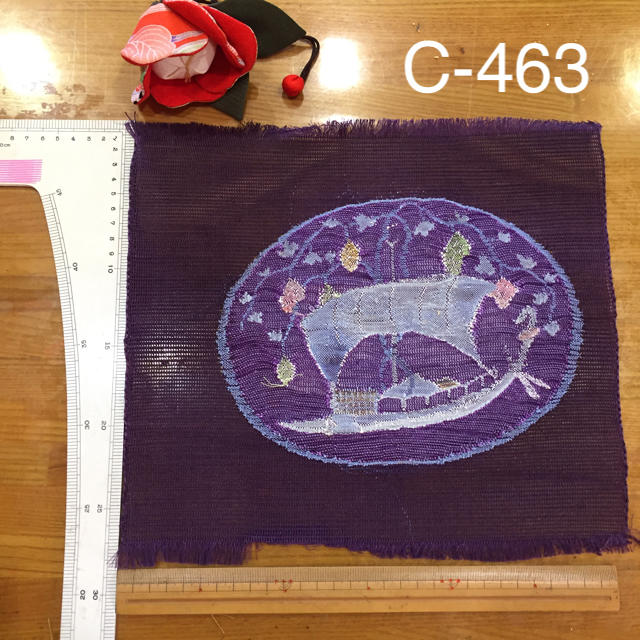 C463京都北尾織物匠豪華西陣正絹帯刺繍サンプル材料ハンドメイド壁掛