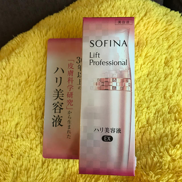 SOFINA(ソフィーナ)のソフィーナ　リフトプロフェッショナル コスメ/美容のスキンケア/基礎化粧品(美容液)の商品写真