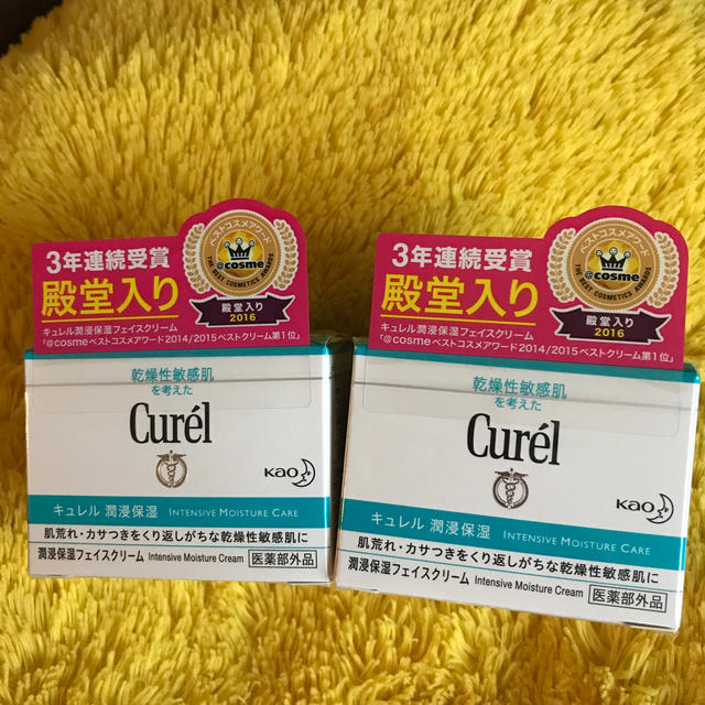 Curel(キュレル)のキュレル　潤浸保湿フェイスクリーム コスメ/美容のスキンケア/基礎化粧品(フェイスクリーム)の商品写真