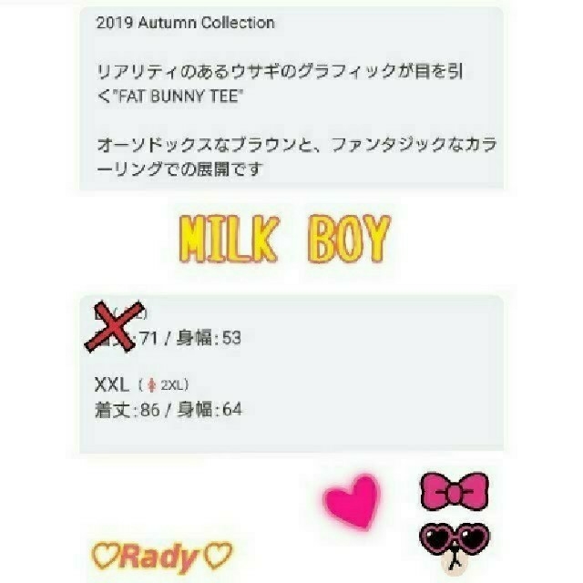 MILKBOY(ミルクボーイ)の🐰MILKBOY🧸2019SS🌸FAT BANNYTEE💜新品✨ メンズのトップス(Tシャツ/カットソー(半袖/袖なし))の商品写真