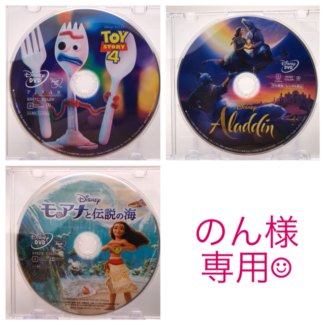 新品♡未使用 アラジン DVDのみ 国内正規品(正規店にて購入)