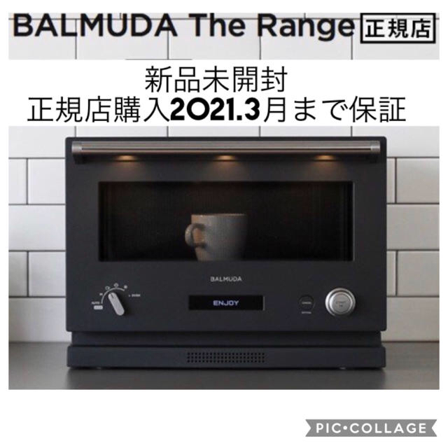 中古】 BALMUDA The Range K04A ブラック 新品未使用 保証付き