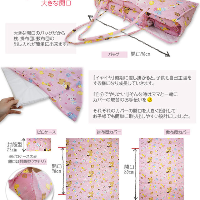 お昼寝ふとんセット キッズ/ベビー/マタニティの寝具/家具(ベビー布団)の商品写真