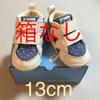 アシックス(asics)の【美品】アシックス　ベビーシューズ　13cm(スニーカー)