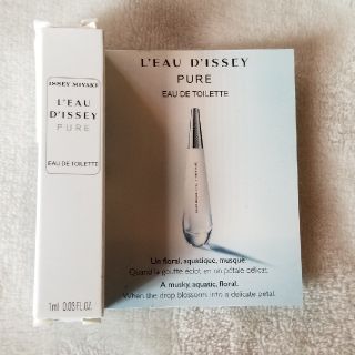 イッセイミヤケ(ISSEY MIYAKE)のイッセイミヤケ　ロードゥイッセイピュア　オードトワレ　1m(香水(女性用))