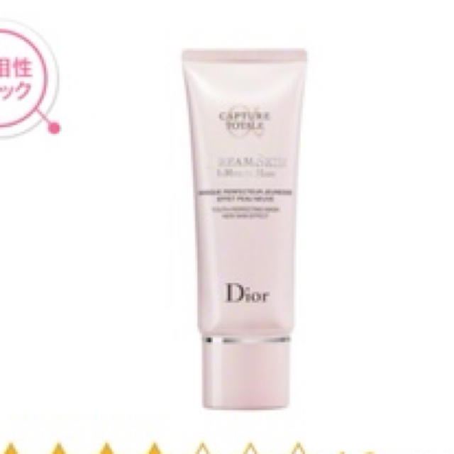 Dior(ディオール)のDior ドリームスキンシリーズ コスメ/美容のスキンケア/基礎化粧品(ゴマージュ/ピーリング)の商品写真