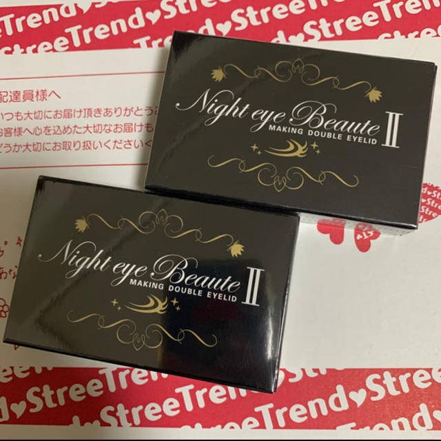 【2点セット】ナイトアイボーテII StreeTrend 二重メイク 3ml