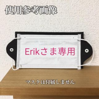 【オーダー】Erikさま(ポーチ)