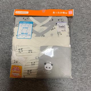 ⭐︎★新生児 肌着セット 出産準備　コンビ肌着 短肌着 5枚　パンダ　グレー(肌着/下着)