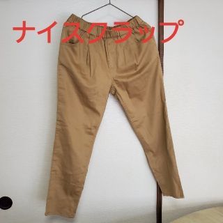 ナイスクラップ(NICE CLAUP)のナイスクラップ　ベージュ　カジュアルパンツ(カジュアルパンツ)