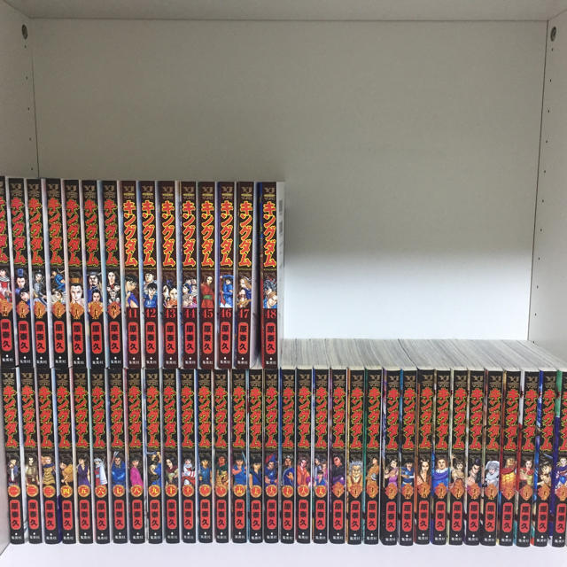 交換無料 キングダム 1 48巻 手数料安い Bestcollege Co Za 交換無料 キングダム 1 48巻 手数料安い Bestcollege Co Za