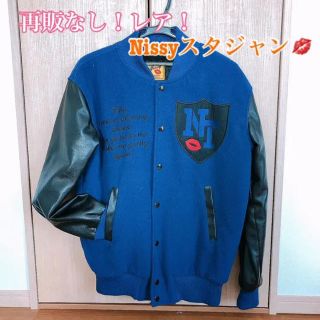 トリプルエー(AAA)のNissy スタジャン 西島隆弘 再販なし レア(国内アーティスト)