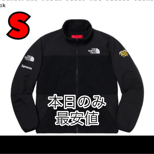 Supreme®︎The North Face®︎RTG fleece