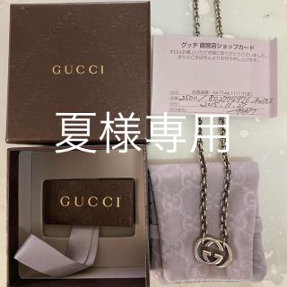 グッチ(Gucci)のGUCCI ネックレス　インターロッキング(ネックレス)