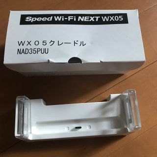 新品　クレードル(バッテリー/充電器)