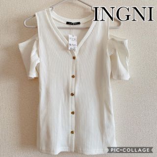 イング(INGNI)の【新品】INGNI 肩あきボタンリブ トップス 白(カットソー(半袖/袖なし))