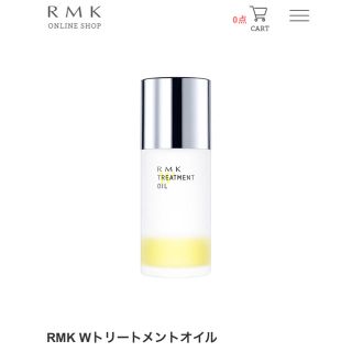 アールエムケー(RMK)のRMK Wトリートメントオイル(フェイスオイル/バーム)