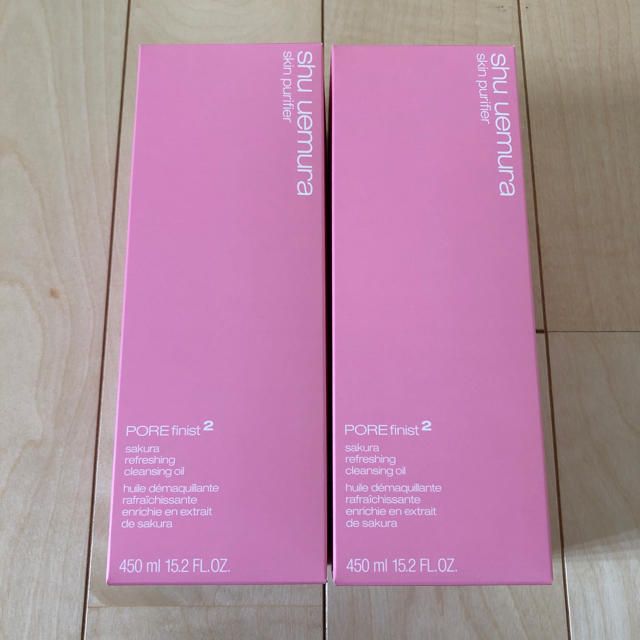 買い早割 新品二本セット シュウウエムラ クレンジングオイル