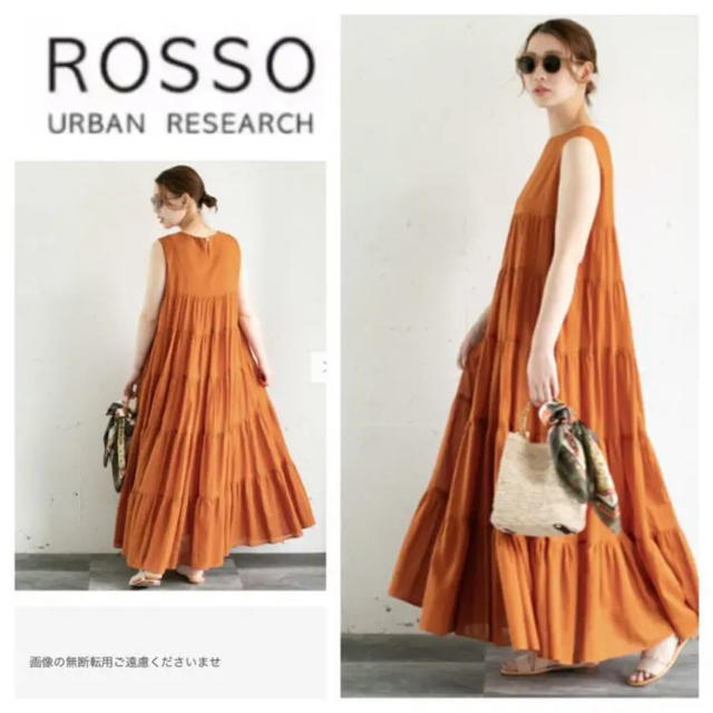 URBAN RESEARCH ROSSO(アーバンリサーチロッソ)のアーバンリサーチロッソ☆ROSSO☆ティアードボリュームマキシワンピース レディースのワンピース(ロングワンピース/マキシワンピース)の商品写真