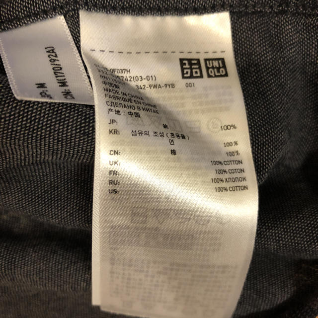 UNIQLO(ユニクロ)のユニクロ　オーセンティック　for comfort ネルシャツ メンズのトップス(シャツ)の商品写真