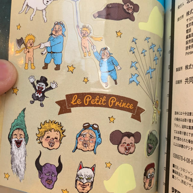 短納期対応 送料込 星の王子さま全巻セット オンラインストア限定 Old Lapidleaders Africa 短納期対応 送料込 星の王子さま全巻セット オンラインストア限定 Old Lapidleaders Africa