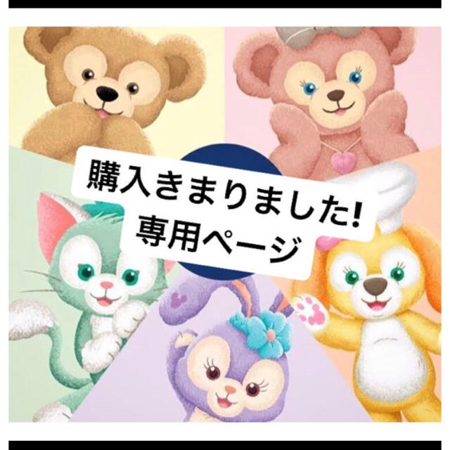 専用ページ ハンドメイドのパーティー(フォトプロップス)の商品写真