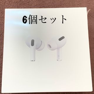 アップル(Apple)のアップル　Apple Air Pods Pro 新品　未使用　MWP22J/A(ヘッドフォン/イヤフォン)