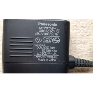 Panasonic シェーバー　ラムダッシュ  ESLV90K7657N(メンズシェーバー)