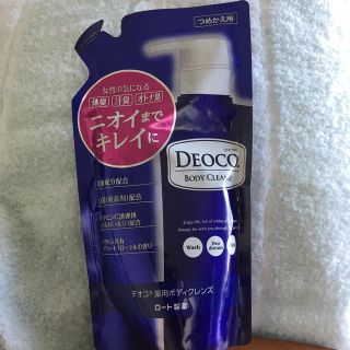 ロートセイヤク(ロート製薬)のデオコ 薬用ボディクレンズ つめかえ用(250ml)(ボディソープ/石鹸)