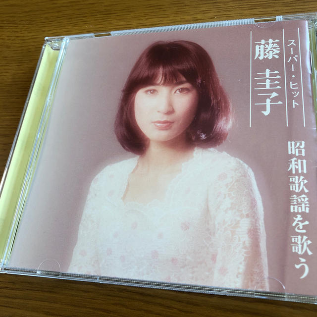 藤圭子 ベスト CD 昭和歌謡を歌う ヒット ★ 黒猫の子様専用です❗️ エンタメ/ホビーのCD(ポップス/ロック(邦楽))の商品写真