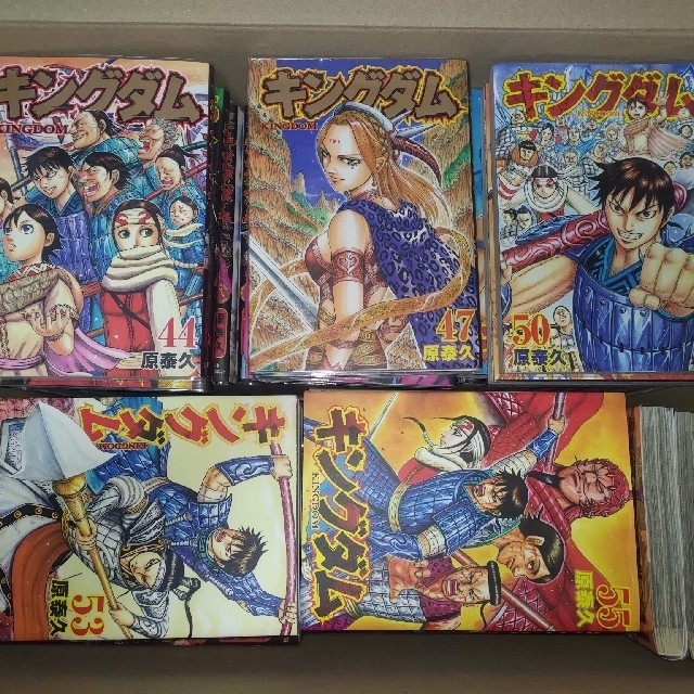 安心保障付き 漫画キングダム1~56巻 - expofacic.pt