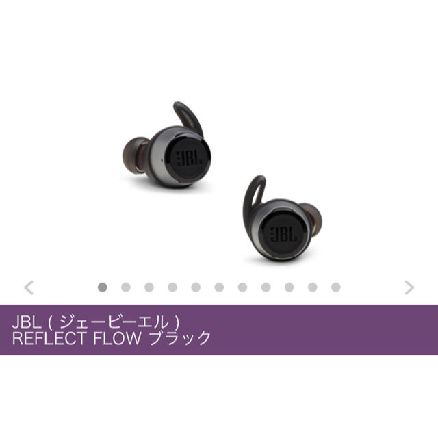 JBL ( ジェービーエル )  REFLECT FLOW ブラック