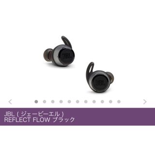 JBL ( ジェービーエル )  REFLECT FLOW ブラック(ヘッドフォン/イヤフォン)