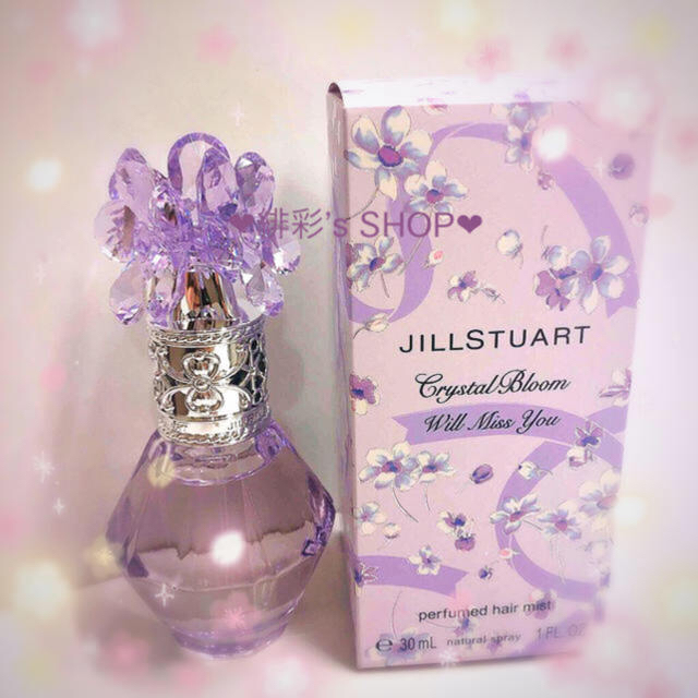 【限定非売品】 ヘアミスト Will Miss You