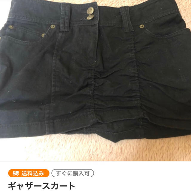 ギャザースカート レディースのスカート(ミニスカート)の商品写真