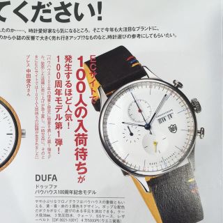 【でこ様専用】DUFA100周年人気腕時計(腕時計(アナログ))