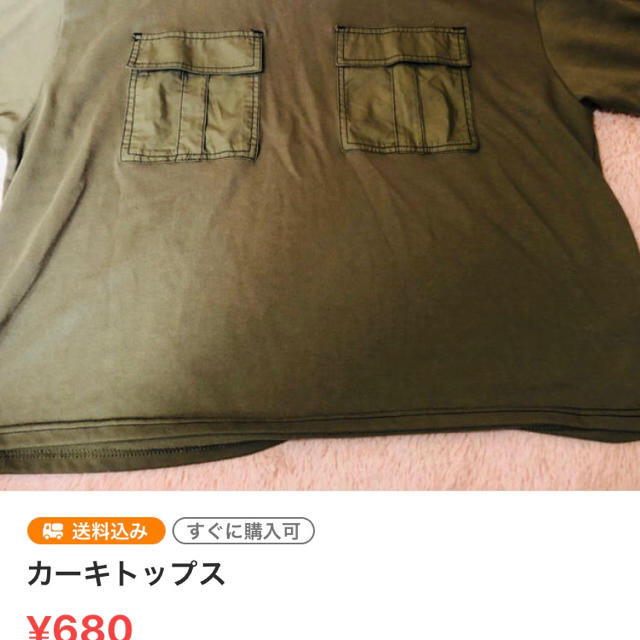 正規品質保証】 カーキトップス カットソー(半袖+袖なし) - rinsa.ca