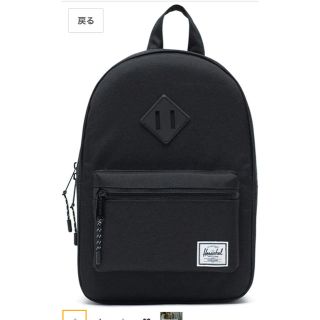 ハーシェル(HERSCHEL)のハーシェルリュック kids(リュックサック)